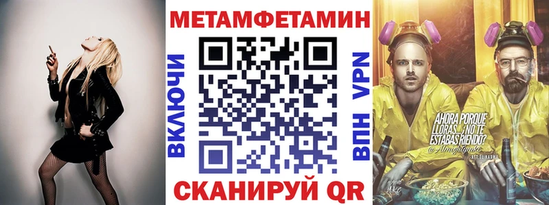 Амфетамин VHQ Шацк