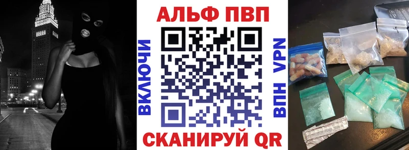 APVP Crystall  дарнет шоп  Шацк 