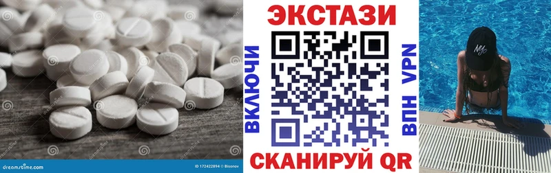 где найти наркотики Шацк ЭКСТАЗИ 99%