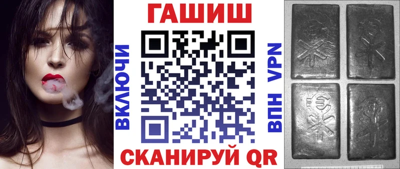 хочу   Шацк  ГАШИШ убойный 