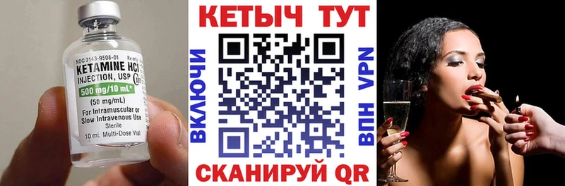 даркнет состав  Шацк  Кетамин VHQ 