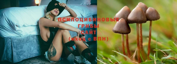 мефедрон Арсеньев