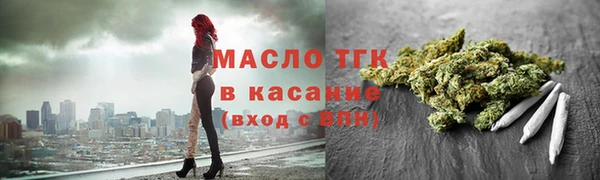 соль ск Армянск