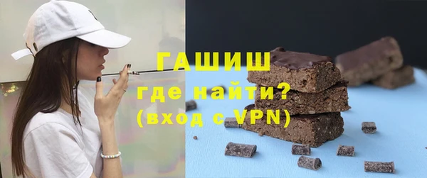 мефедрон Арсеньев