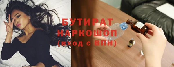 мефедрон Арсеньев