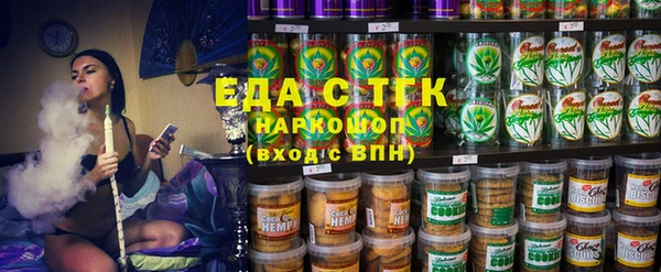 мефедрон Арсеньев