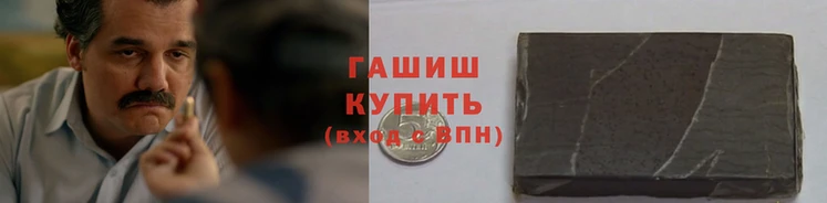 соль ск Армянск