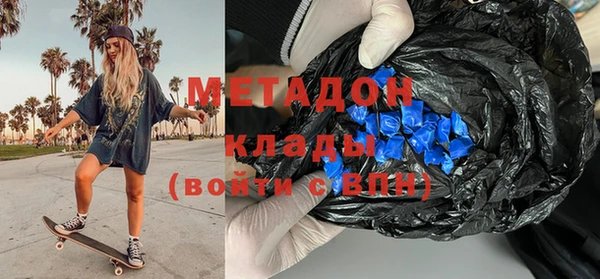 мефедрон Арсеньев
