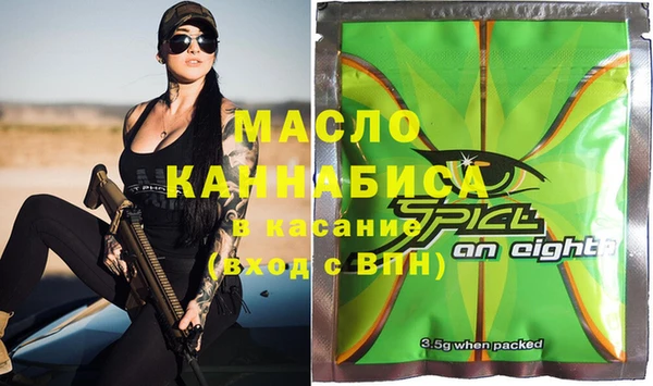 мефедрон Арсеньев