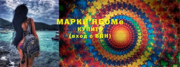 соль ск Армянск