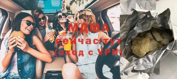 соль ск Армянск
