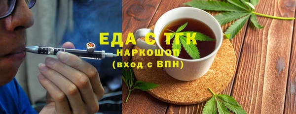 соль ск Армянск
