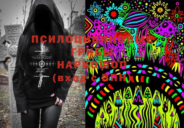 мефедрон Арсеньев