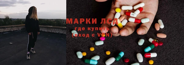 мефедрон Арсеньев