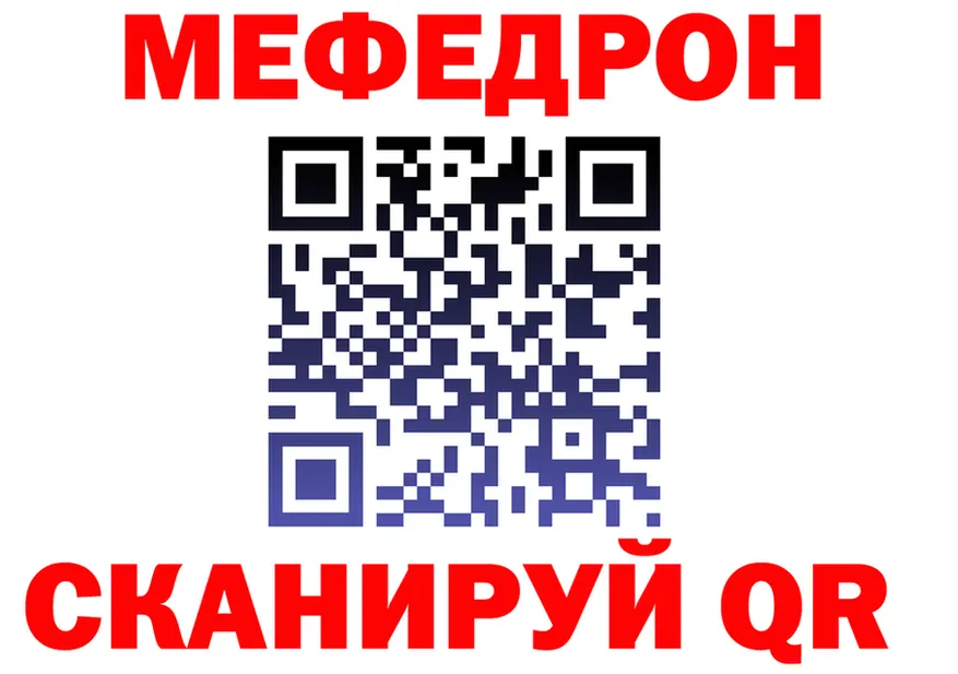 Метадон VHQ ссылка это omg Шацк