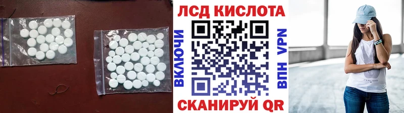 ЛСД экстази ecstasy  Шацк 