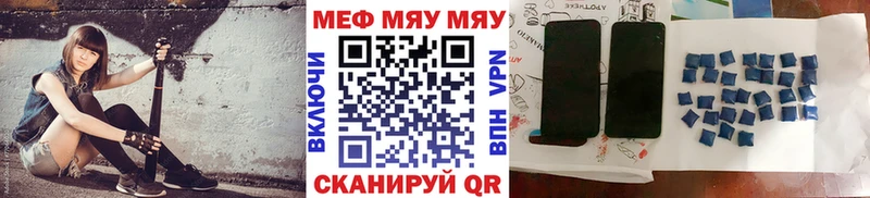 Мефедрон  Шацк