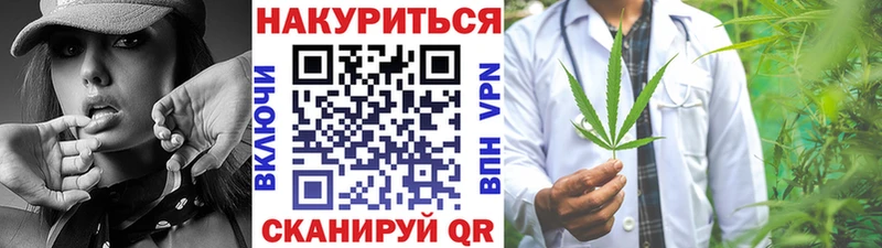 купить закладку  Шацк  МАРИХУАНА план 
